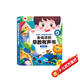 孩悅 會說話的早教有聲書 早教啟蒙益智發(fā)聲書寶寶寶學(xué)說話嬰幼兒認知點讀有聲書流行兒歌趣味粵語漢文英語點讀書睡前故事看圖識字