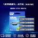 吉列Gillette鋒速3三層剃須刀替換裝8刀頭 手動(dòng)刀頭套裝剃須原裝進(jìn)口 旅行便攜 美國出口