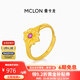 曼卡龍黃金戒指紫色神話(huà)足金戒指女鑲嵌計價(jià)精品送女友禮物 活口可調節 3.70g