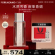 菲拉格慕（Ferragamo）卓遠革調男士香水100ml 木質(zhì)芳香皮革調 送教師(效期2028/1/1)