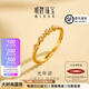 明牌珠寶教師節禮物 足金古法黃金光年跡戒指鑲嵌送禮女AFM0428工費450 黃金戒指 12號 約1.94克