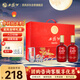 西鳳酒 酒海窖齡 龍鳳呈祥 52度 500ml*2瓶 禮盒裝 鳳香型  中秋送禮