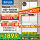 海爾（Haier）冰箱342升一級雙變頻風(fēng)冷無(wú)霜雙開(kāi)門(mén)四門(mén)法式多門(mén)三檔變溫超薄可嵌入Leader系列家用家電國家補貼 342升冰雪白+1級雙變頻+黑金凈味+冷藏三檔變溫