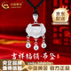 中國黃金（CHINA GOLD）999足銀福字長(cháng)命鎖吊墜男女兒童大人平安鎖項鏈結婚生日禮物女生 平安鎖吊墜【默認黑繩】