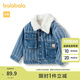 巴拉巴拉寶寶外套男童衣服秋冬仿羊羔毛內(nèi)膽保暖牛仔服洋氣時(shí)髦潮酷 牛仔中藍(lán)88201 80