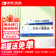 [藍金]  異維A酸凝膠 10g:5mg*10g/盒