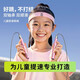 奪冠（DUOGUAN）兒童竟速跳繩小學(xué)專(zhuān)用鋼絲跳繩小學(xué)生比賽專(zhuān)用不打結比賽跳神