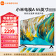 小米（MI）電視65英寸A競技游戲電視120Hz高刷2+32GB大存儲4K超清金屬全面屏家用液晶平板電視機 65英寸 小米電視A競技65英寸2+32GB高刷版