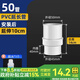 一靚50pvc管地漏斷層加長管110內(nèi)插直接縮口排水下水管大小頭對接配件 【10cm】升級加厚50PVC延長管