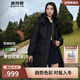 波司登冬季羽絨服女中長款脫卸帽新國標(biāo)90絨商場同款修身外套