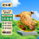 杞樂(lè )康 寧夏灘羊肉 生鮮 羊頭3斤左右帶羊舌  火燎 醬羊頭燉煮食材 清真