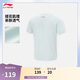 李寧馬龍同款機能全天候丨排濕速干針織短袖T恤男上衣ATSV075
