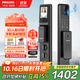 飛利浦（PHILIPS）智能門鎖人臉識別家用防盜密碼鎖入戶門貓眼大屏電子鎖301FVP黑色