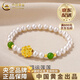 中國黃金（CHINA GOLD）天然淡水珍珠手串女手飾足金蓮花金老情人節生日禮物送女朋友老婆 蓮花珍珠手鏈6-7mm 約0.4g