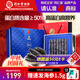 同仁堂品牌 北京同仁堂大連淡干海參遼參100g20-30只海鮮干貨中秋禮物