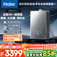海爾（Haier）【小海鯨K50GT零冷感】16升燃氣熱水器天然氣零冷水 7A一級恒溫 TSI增壓200% 靜音【國家補貼15%】