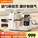 蘇泊爾（SUPOR）炒菜機 炒菜做飯機器人全自動(dòng)炒菜鍋智能鍋廚師機料理機電炒鍋家庭用多用途鍋 自動(dòng)清洗掂勺式翻炒 C30FS10