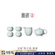 雅瓷中秋禮物汝窯西施壺套裝陶瓷家用功夫茶具整套泡茶壺西子一壺四杯 汝窯西子壺（一壺四杯） 1個(gè)
