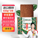 漫德萊650g*3塊椰糠磚椰磚多肉土壤種花種菜土養花種植土泥炭椰糠土