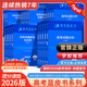 2026新版高考藍皮書(shū)高考試題分析中國高考報告系列語(yǔ)文數學(xué)英語(yǔ)物理化學(xué)生物地理歷史政治解讀高考試題預測練習模擬卷一輪復習政策與命題解讀評價(jià)體系解讀 語(yǔ)文+數學(xué)+英語(yǔ)【3本套裝，2026新版】 出版社直