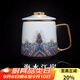 容山堂茶水分離泡茶杯辦公室水杯故宮琺瑯彩純銅加熱保溫杯托禮品茶具 海水江崖陶瓷泡茶杯-鎏金款