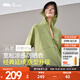 蕉下（beneunder）防曬衣女防曬服出行寬松透氣2025年春季戶(hù)外運動(dòng)百搭AL417情人節 漫野綠 均碼 加大