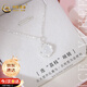 中國黃金白月光銀項鏈女玉髓玉吊墜鎖骨鏈教師節(jié)禮物送老師生日送女友 白月光玉髓項鏈【京速達】