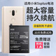 E修派 適用于小米手機電池全系列通用【3C認證】 適用小米5splus電池【升級3900mAh】