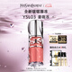 圣羅蘭（YSL）啵啵唇凍03薔薇凍唇蜜唇釉潤(rùn)唇化妝品生日禮物送女友