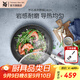 WMF  福騰寶炒鍋麥飯石色懷石煎鍋炒菜鍋不粘鍋煎鍋炒菜鍋電磁燃氣灶 懷石系列煎鍋 24cm