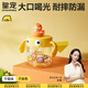 皇寵兒童牛奶杯1-3歲吸管杯寶寶喝水泡奶杯帶手柄學(xué)飲杯 克洛黃240ml