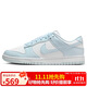 耐克NIKE女子休閑板鞋 DUNK 經(jīng)典緩震運動(dòng)鞋 IB7311-100藍白38