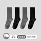 七匹狼長(cháng)襪子男士純棉抗菌中高筒襪男生吸汗防臭厚款長(cháng)筒男襪保暖全棉襪 純棉加厚長(cháng)筒襪/4雙禮盒裝/混色1 均碼 (38-45碼)