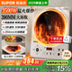 蘇泊爾（SUPOR）電磁爐家用3500W大功率電池爐電炒鍋炒菜專用多功能一體面板2025新款電磁灶 390mm微晶大整板
