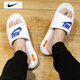 耐克（NIKE）2025款男鞋 官方艦店秋新款涼拖海邊游泳輕便沙灘鞋涼鞋拖鞋 102/白/游戲?qū)毸{ 42.5 (270mm) 男碼