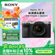 索尼（SONY）【政府補(bǔ)貼】Alpha 7C II全畫(huà)幅微單相機(jī) 創(chuàng)意濾鏡 標(biāo)準(zhǔn)鏡頭套裝銀色（含2860鏡頭）(a7c2/A7CM2)
