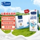 小羊乖乖 羊奶 兒童高鈣早餐奶鮮奶 3-15歲學(xué)生成人山羊奶200ml*15盒裝
