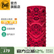 BUFF防曬面罩春秋魔術(shù)頭巾騎行運動(dòng)吸汗男女跑步裝備脖套戶(hù)外防沙護臉 原創(chuàng  )防曬120733.425 絨花