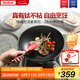 特福（Tefal）炒鍋不粘鍋家用炒菜鍋少油煙28cm炒鍋電磁爐燃氣灶通用炒鍋 