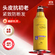 所望緊致濕潤(rùn)洗頭洗發(fā)水720ml  男女士通用清爽去油蓬松防斷發(fā)洗發(fā)露