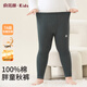 俞兆林青少年秋褲胖男童薄款寬松加肥加大碼高腰線(xiàn)褲全棉褲男孩內穿襯褲