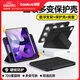 倍思iPad Pro/Air4/5保護套蘋果平板保護殼【特種防彎·雙磁吸可拆分·多角度折疊】10.9/11英寸 黑色