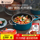 WMF 德國福騰寶原裝進(jìn)口奈彩米蒸奶鍋套裝湯鍋燃氣電磁爐通用無(wú)涂層 奈彩米淺湯鍋24cm（摩登藍） 24cm