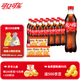 可口可樂(lè )（Coca-Cola） 可樂(lè )雪碧芬達可選汽水碳酸飲料500ml瓶整箱裝 含糖可樂(lè ) 500ml*24瓶送5包薯條