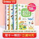 我的英文唱玩大書【4冊(cè)】 1-3歲幼兒英文啟蒙分級(jí)閱讀點(diǎn)讀版 幼兒園寶寶英文早教啟蒙書籍有聲繪本大書