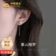 中國黃金紫云晚夢(mèng)淡水珍珠耳釘女銀耳線(xiàn)耳墜七夕情人節禮物送女友老婆生日 紫云晚夢(mèng)-珍珠耳線(xiàn)【玫瑰禮盒】京速達