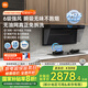 米家小米側(cè)吸抽油煙機(jī)凈煙機(jī)S1國家補(bǔ)貼20%以舊換新上門安裝家用天然氣燃?xì)庠頜J05CY【套裝商品】