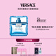 范思哲（VERSACE）云淡風(fēng)輕男士香水50ml 七夕情人節(jié)禮物生日禮物送男友紳情淡香