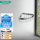 漢斯格雅（Hansgrohe）羅格斯系列鍍鉻浴室角籃浴室置物欄