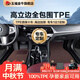 五福金牛適用于新能源特斯拉比亞迪理想小米SU7腳墊專(zhuān)用高邊全TPE汽車(chē)腳墊 【高立邊-大包圍】TPE-咖戶(hù)外毯 5座專(zhuān)車(chē)定制 聯(lián)系客服核實(shí)信息